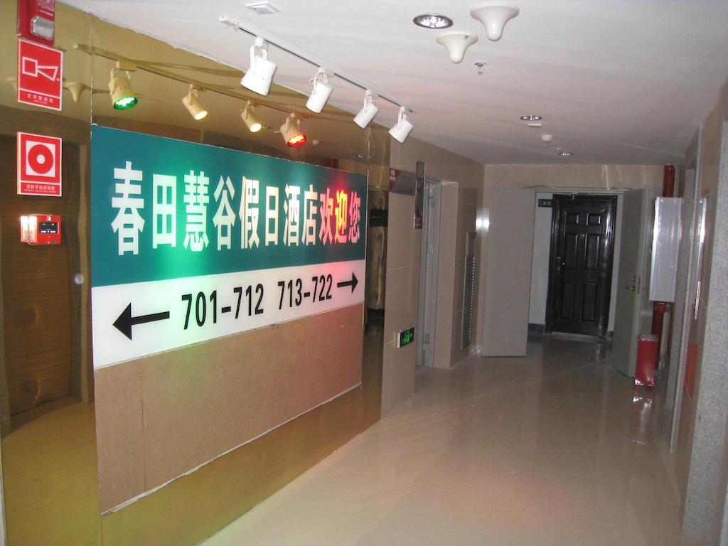 Chun Tian Hui Gu Holiday Hotel Куньмин Экстерьер фото